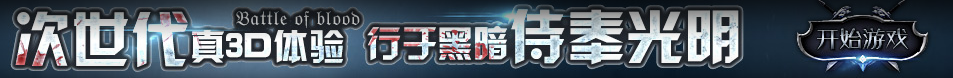 数字行财富讯